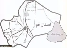 حتی آب قم هم از جاهای دیگر می آید، مگر می تواند مستقل زندگی کند؟!
