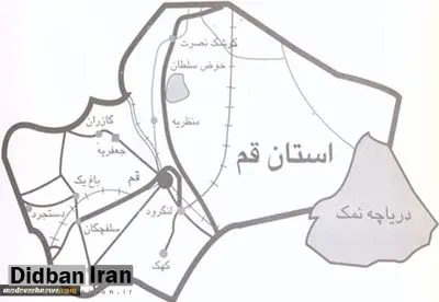 حتی آب قم هم از جاهای دیگر می آید، مگر می تواند مستقل زندگی کند؟!
