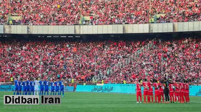 ورود بازرسی کل کشور به قراردادهای استقلال و پرسپولیس