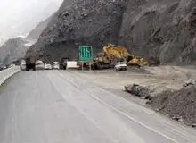 جاده هراز به مدت ۳ شب مسدود می‌شود