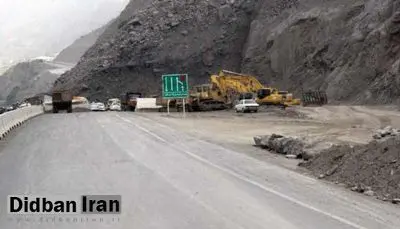 جاده هراز به مدت ۳ شب مسدود میشود