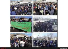 تجمع جوانان بیکار مقابل مس سرچشمه
