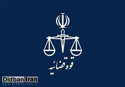 صدور کیفرخواست جدید در پرونده نیشکر هفتتپه