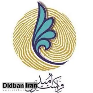 نشست فراکسیون امید با رئیس ستاد انتخاباتی حسن روحانی