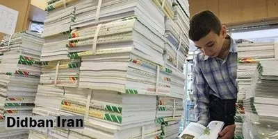 قیمت کتاب‌های درسی برای سال تحصیلی ۰۲-۱۴۰۱ اعلام شد