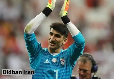 پیشنهاد رسمی یک تیم ایتالیایی برای بیرانوند