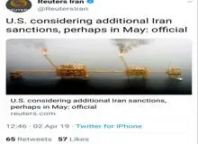 امریکا قصد دارد در سالگرد خروجش از برجام تحریم های تازه ای علیه ایران اعمال کند