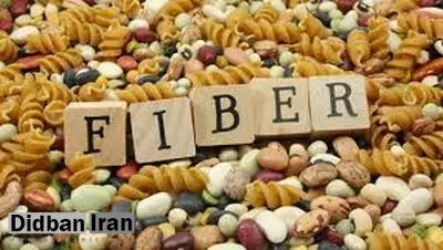 کمبود فیبر در رژیم غذایی موجب عفونت دیواره روده می شود