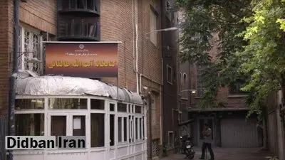 سخنگوی شهرداری تهران: پرونده سرقت کتاب‌های آیت الله طالقانی در پلیس آگاهی باز است