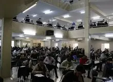 آزمون جذب عمومی تصدی منصب قضا برگزار شد