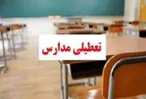 شنبه و یکشنبه آینده تهران تعطیل می‌شود؟/ پاسخ استاندار تهران