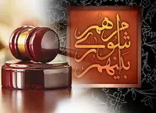 خودکشی یکی از اعضای شورای اسلامی شهر خرم آباد تنکابن