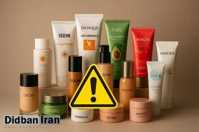 اسامی کرمهای غیرمجاز پوستی منتشر شد