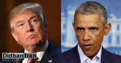 ترامپ تصمیمات اوباما را لغو می‌کند