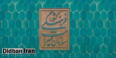 سازمان میراث فرهنگی به وزارتخانه تبدیل می‌شود

