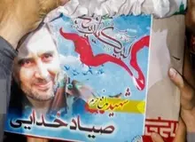 نامه ایران به دبیرکل سازمان ملل در خصوص ترور فرمانده سپاه قدس
