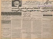 
وجود کافور در سیگارهای آزادی به شدت تکذیب شد!
