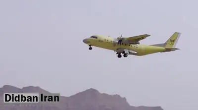 تست پروازی هواپیمای ایرانی سیمرغ تا سال آینده انجام میشود