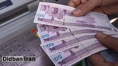 چرا ۴۰۰ هزار تومان از حقوق اردیبهشت فرهنگیان کم شد؟