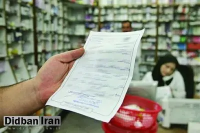 کلاهبرداری 14 میلیاردی سه دلال/ آغاز رصد نسخ مشکوک