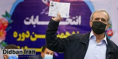 پزشکیان: کاندیدای پوششی جهانگیری نیستم/ هیچ کشوری در دنیا با تنش نتوانسته به جایی برسد