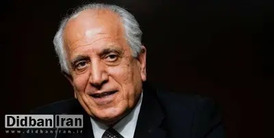نماینده آمریکا در امور افغانستان: با طالبان توافق کرده بودیم که آنها وارد کابل نشوند / فرار اشرف غنی، مانع از توافق نهایی با آنها شد