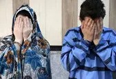 سرقت عجیب از مسافران توسط این زوج مسافربر