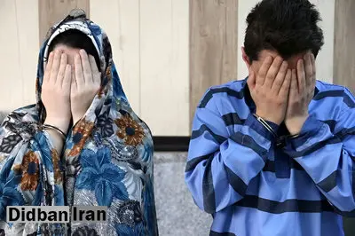 سرقت عجیب از مسافران توسط این زوج مسافربر