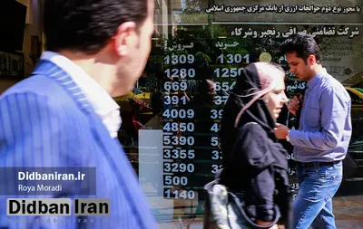 صرافی های تهران یک روز پس از اظهارات جنجالی ترامپ 