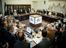 جلسه شورای‌ عالی انقلاب فرهنگی در مجلس لغو شد