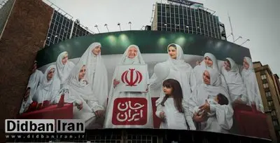 اکران دیوارنگاره جدید میدان ولیعصر به مناسبت روز مادر