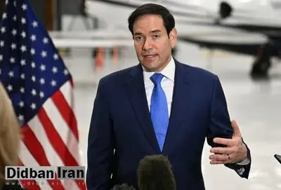 روبیو: دمشق سقوط کند، سوریه زمین بازی ایران می‌شود