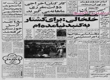 طرح انقلابی مبارزه با گرانی اعلام شد