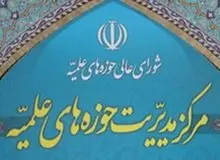 خروجی حوزه های علمیه قبل از انقلاب بهتر بود/ادامه کار سازمان تبلیغات اسلامی بی معناست