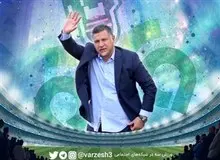 علی دایی سرمربی تیم فوتبال ذوب‌آهن شد
