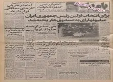 پاسخ محمد منتظری به اتهامات شیخ علی تهرانی علیه رفسنجانی و خامنه ای 