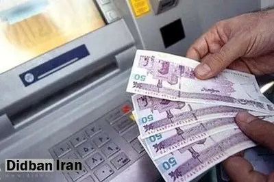 چرا پرداخت یارانههای نقدی عقب افتاد؟/ توضیح سخنگوی سازمان هدفمندی درباره قطع یارانه یارانهبگیران