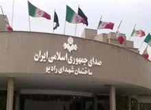 واکنش روزنامه نزدیک به سپاه به انتشار فایل صوتی مدیر رادیوفرهنگ