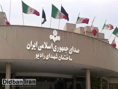 واکنش روزنامه نزدیک به سپاه به انتشار فایل صوتی مدیر رادیوفرهنگ