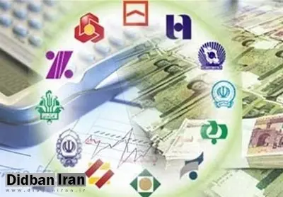 دادستان کرمان خبر داد: تعقیب قضایی تعدادی از مسئولان بانکی استان کرمان