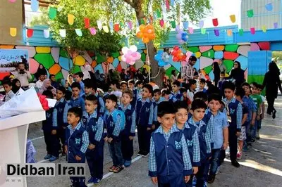 ورود ۷۴ هزار دانشآموز پایه اول به کلاسهای درس استان تهران