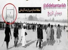 میرزا رضا کرمانی اعدام شد+عکس