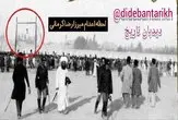 میرزا رضا کرمانی اعدام شد+عکس