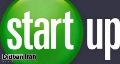 ورود اتاق بازرگانی ایران به موضوع استارتاپ ها