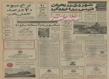  ۱۰ میلیون عدد تخم‌مرغ با هواپیما وارد می‌شود/قیمت میوه ۲۰ درصد کاهش یافت