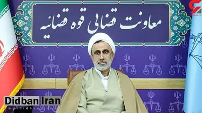 معاون قوه قضاییه: دستگاه‌های اطلاعاتی و امنیتی، کسانی که به‌ هر بهانه‌ای، در روز‌های آتی به خیابان‌ها بریزند شناسایی می‌کند/ مشمولان عفو رهبری درصورت تکرار اقدامات خود، با قاطعیت بیشتری با آنان برخورد می‌شود