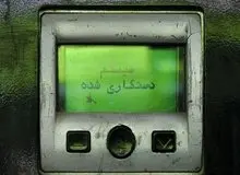 انتقاد رسانه احمدی نژادی از دولت/  یک ماه گذشت عوامل اخلال سامانه سوخت را معرفی نکردید؛  ۱۰ لیتر بنزین صدقه می دهید؟

