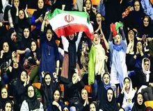 بازهم انتخاب گزینشی زنان برای حضور در استادیوم
