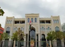 تعطیلی سفارت امارات در ایران