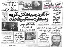 بسیج سازمان‌های دولتی و ملی برای مبارزه با کشیدن سیگار